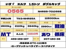 エンジン快調です！ご来店時には、是非試乗にてお車の程度をお確かめ下さい！