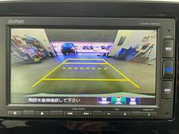 【カーナビ】ナビ利用時のマップ表示は見やすく、いつものドライブがグッと楽しくなります！