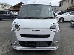 新車の販売はもちろんのこと、スタッフおすすめのダイハツ明石西認定中古車も販売しています。新車や中古車のご購入、お車購入後のアフターサービスまで、ダイハツ車のことならダイハツ大久保店にご相談ください。