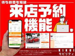 ☆ご来店予約受付中☆実際におクルマをご覧ください♪※直前の場合はお電話にてご連絡いただけますと幸いです。