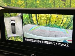 【アラウンドビューモニター】専用のカメラにより、上から見下ろしたような視点で360度クルマの周囲を確認することができます☆死角部分も確認しやすく、狭い場所での切り返しや駐車もスムーズに行えます。