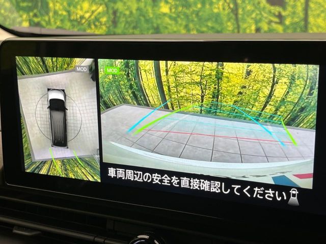 【アラウンドビューモニター】専用のカメラにより、上から見下ろしたような視点で360度クルマの周囲を確認することができます☆死角部分も確認しやすく、狭い場所での切り返しや駐車もスムーズに行えます。