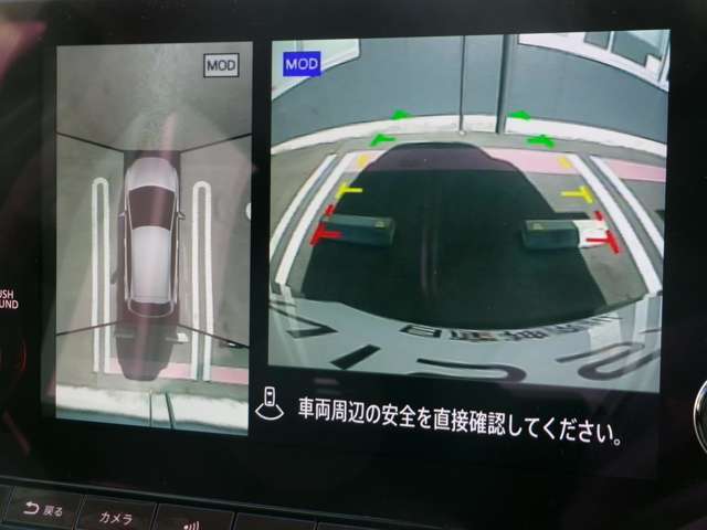 アラウンドビューモニター付き！駐車が苦手な方でも楽に駐車が可能です◎