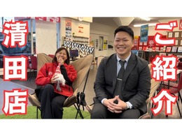 お店の紹介YouTubeにあげているので見てください☆お車を購入するお店の雰囲気や対応してくれる営業マンがどんな人か気になりますよね。ぜひぜひ覗いてみてください☆https://www.youtube.com/watch?v=ZGDBtGx0b4Y