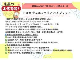 店長が自信もっておすすめする1台です♪