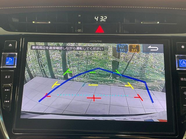 【バックカメラ】駐車時に後方がリアルタイム映像で確認できます。大型商業施設や立体駐車場での駐車時や、夜間のバック時に大活躍！運転スキルに関わらず、今や必須となった装備のひとつです！