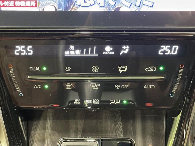 【左右独立型フルオートエアコン】運転席と助手席でそれぞれお好みの温度に設定可能。同乗者にも配慮した、快適な空調をお届け致します。