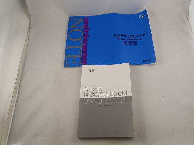 取扱説明書もそろっております！　何か困ったことがありましたらこちらをご覧下さい！　ただ、本当に分からない場合はいつでもお気軽に当店までご連絡くださいね！　お客様の疑問はすぐ解決させて頂きます☆