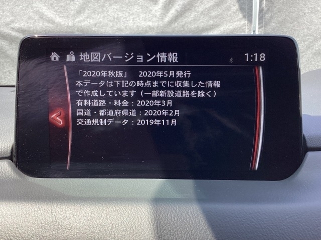 地図データーの更新ご希望のお客様は販売店スタッフにご相談ください。