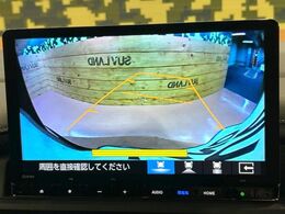 【バックカメラ】駐車時に後方がリアルタイム映像で確認できます。大型商業施設や立体駐車場での駐車時や、夜間のバック時に大活躍！運転スキルに関わらず、今や必須となった装備のひとつです！