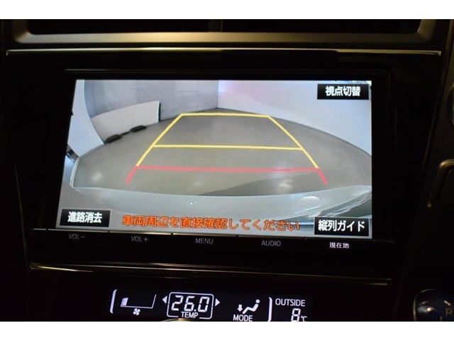 バックガイドモニターで、後方を確認しながら安心して駐車することができます。運転初心者も熟練者も必須の機能ですよ！