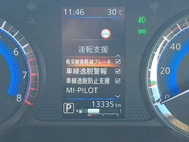 マイパイロットはドライバーの運転の負担を軽減してくれる利便性の高いシステムです！