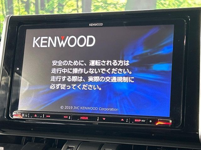 【大画面ナビ】人気の大型9インチナビを装備。存在感のある大画面はインパクト大！ナビ利用時のマップ表示は見やすく、テレビやDVDは臨場感がアップ！いつものドライブがグッと楽しくなります♪