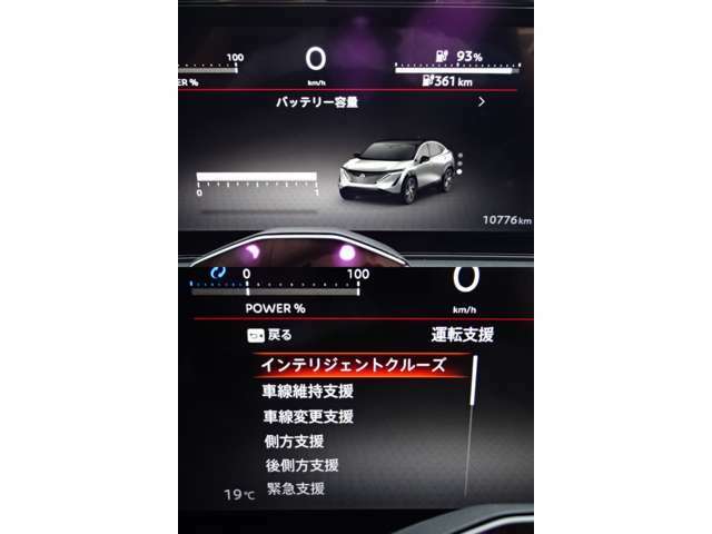 プロパイロット、車線逸脱警報、エマージェンシーブレーキなど、充実の運転支援システム。ぜひ店頭でお確かめください。