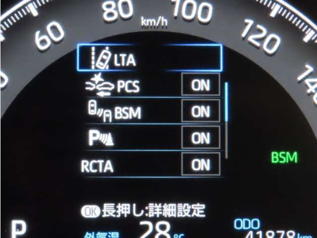 安全装備が充実しています。