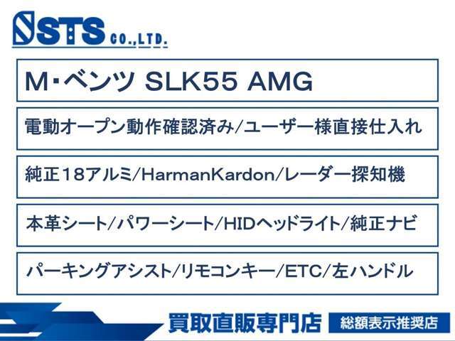 本車両のアピールポイントです！ほかにもたくさんの特色がございます。是非お気軽にお問合せください♪