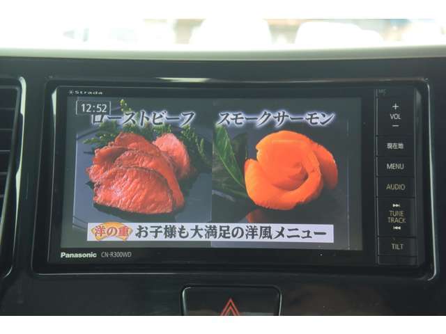 ☆保険代理店☆当社は東京海上日動火災保険代理店です！全社員が保険商品資格を獲得しております。お乗り換え時の新規保険加入や見直しのご相談にもしっかりとした対応をさせて頂きますので是非ご相談ください。