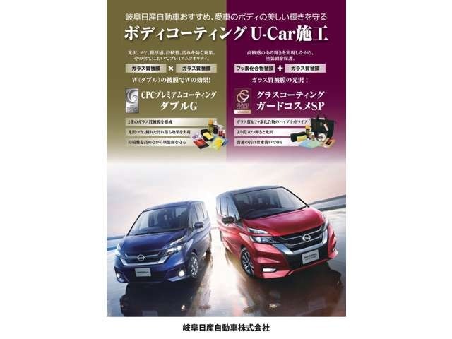 フッ素化合物被膜とガラス質被膜効果がボディーを保護簡単なお手入れで美しいボディーを維持できます。