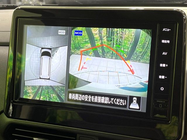 【マルチアラウンドモニター】専用のカメラにより、上から見下ろしたような視点で360度クルマの周囲を確認することができます☆死角部分も確認しやすく、狭い場所での切り返しや駐車もスムーズに行えます。