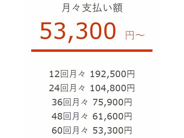 審査無し！頭金無し！自社ローン　カーライフ大阪店　ラインID：@carlifeosaka　TEL：072-290-7729自社ローン完備により100％購入OK！日本全国納車実績あり！北海道 東北 北陸 関東 中部 関西 中国 四国 九州 沖縄