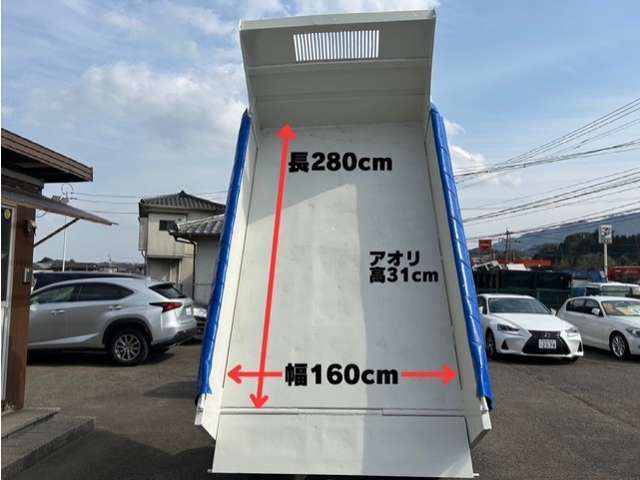 荷台内寸　長280/幅160/高31(cm)です。2t積