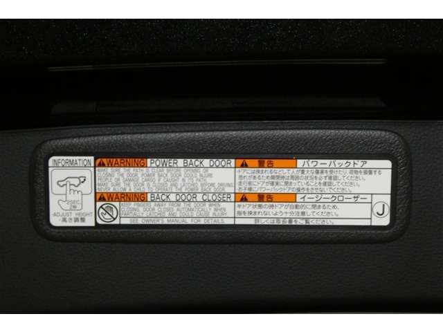 【パワーバックドア】ボタンを押すだけで自動でバックドアの開閉ができます☆