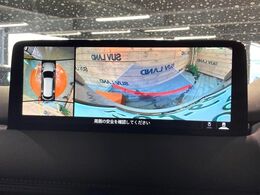 【360°ビューモニター】専用のカメラにより、上から見下ろしたような視点で360度クルマの周囲を確認することができます☆死角部分も確認しやすく、狭い場所での切り返しや駐車もスムーズに行えます。