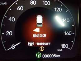 障害物に接近すると音や色でお知らせしますので安心ですね