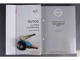 取扱説明書・キー