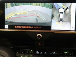 【パノラミックビューモニター】専用のカメラにより、上から見下ろしたような視点で360度クルマの周囲を確認することができます☆死角部分も確認しやすく、狭い場所での切り返しや駐車もスムーズに行えます。