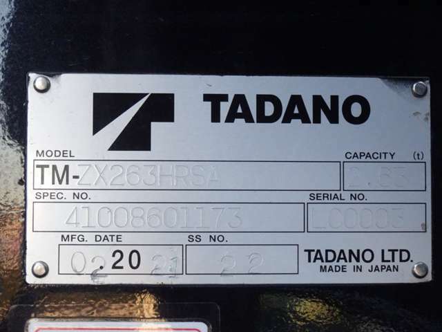 タダノ3段クレーン　モデル：TM-ZX263HRSA