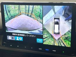 【マルチビューカメラシステム】専用のカメラにより、上から見下ろしたような視点で360度クルマの周囲を確認することができます☆死角部分も確認しやすく、狭い場所での切り返しや駐車もスムーズに行えます。