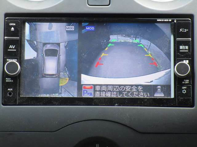 上空から見下ろしているかのように駐車できるアラウンドビューモニター。車庫入れや縦列駐車に役立ちます。