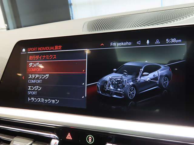 ドライビングパフォーマンスコントロール。走行スタイルに合わせて様々なモードが選べます。