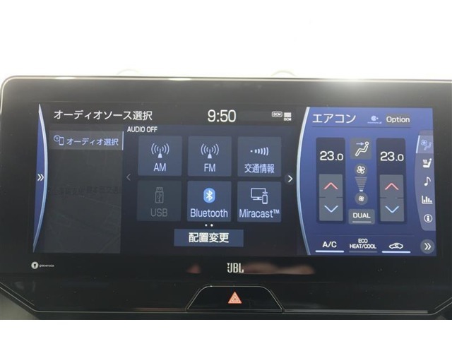 【Bluetooth】お気に入りのメディアを繋いで再生すれば車内は、まるで貴方専用のオーディオルーム♪