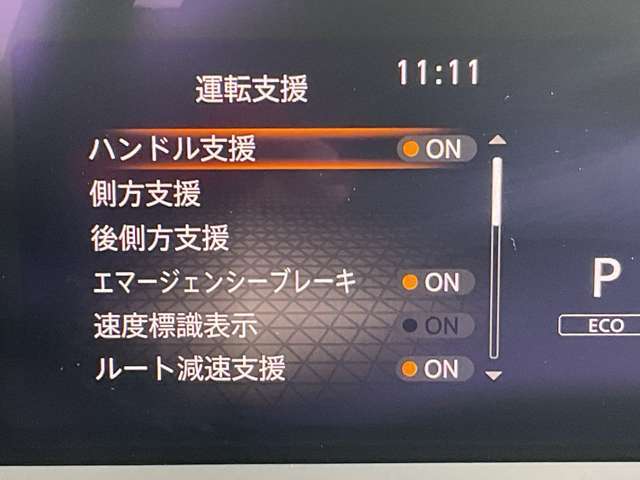 いつでも安心して運転できるようドライバーをサポートしてくれるうれしい機能充実です。