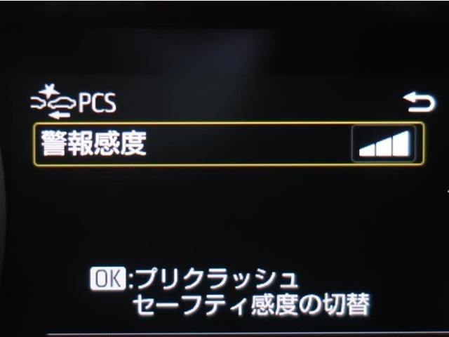 プリクラッシュセーフティシステム装備！衝突のリスクを軽減するための先進的な安全技術です。