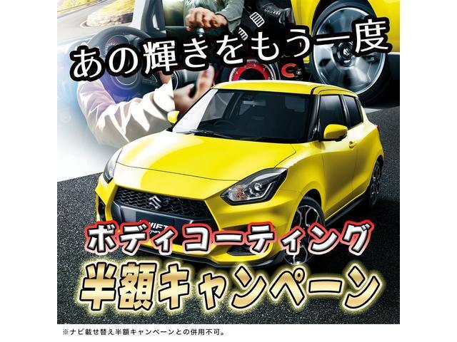 スズキ自販東京　アリーナ足立店の車両になります。閲覧ありがとうございます。気に入って頂けましたらお早目のお問合せお待ちしております。