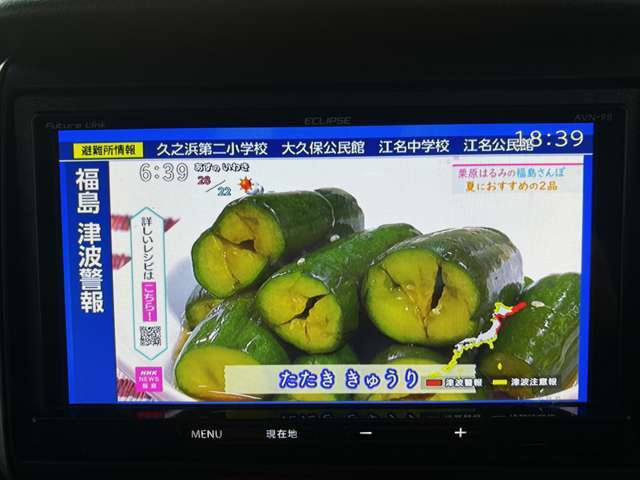 テレビを視聴することが出来ますので、遠出する際に同乗者も退屈することなくお乗り頂けます♪お子様がいらっしゃるご家族の方にももってこいの装備となっております♪