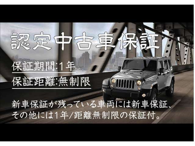 Fiat Chrysler Automobiles 正規ディーラー「Jeep西東京」　東伏見駅より徒歩で7分　青梅街道沿いに面しております。株式会社光岡自動車が運営する認証工場併設でご満足いただけるサービスをお届けします。