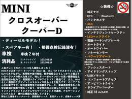 「キズやエンジンの状態は?」「イヤな臭いはしない?」「修理歴や水没車じゃないか気になる！」どんな小さな不安でもお答えします。お気軽にお問い合わせください！