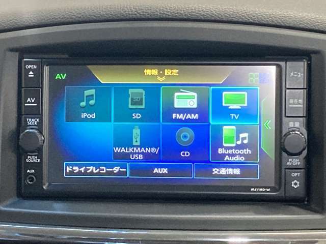 BluetoothAudio機能付なのでお手持ちの携帯電話の音楽を車でも楽しめます♪