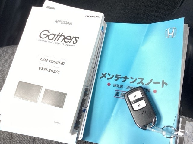 メンテナンスノート【点検整備記録簿・保証書】、取説も揃ってます。スマートキーはバッグなどにしまったままボタン操作でエンジンの始動・停止ができて大変便利です。