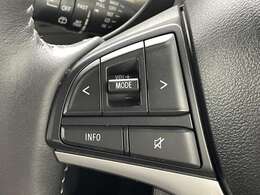 【運転席操作部】快適なドライブを楽しむための機能が装備されています！運転席から触れるので、使いやすいです！除菌プランいれていただくと、さらに清潔で安心していただけます！