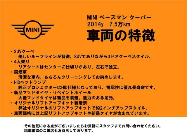 主な車両特徴です。その他機能詳細についてはお問い合わせください。