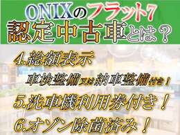 ★展示中の在庫は買取・下取のみ！オークションで仕入はしておりません★充実した任意保険もご用意しております☆まずはお気軽にお問い合わせ下さい☆無料TEL：0078-6003-278700