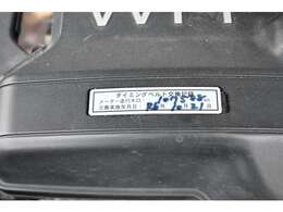 販売車両などは、ありのままのコンディションを正直に公開させて頂きます。車で気になる点があればお気軽にお問合せ下さい！写真も大きくしてお送りできます。