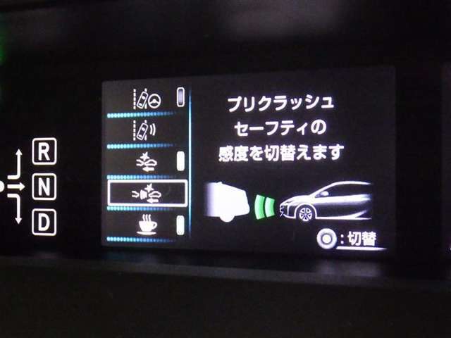 セーフティセンス付！万が一の時でも事故を回避または被害軽減でドライバーをサポート