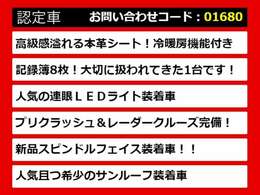 【GSの整備に自信あり】GS専門店として長年にわたり車種に特化してきた専門整備士による当社のメンテナンス力は一味違います！車のクセを熟知した視点の整備力に自信があります！