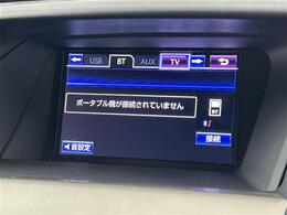 【Bluetooth】ナビゲーションと携帯電話/スマートフォンをBluetooth接続することができます。接続するとハンズフリーで使用することができるので、とても便利です！
